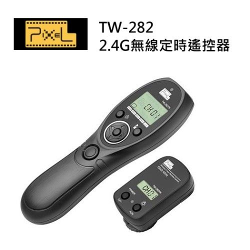 PIXEL TW-282\/S2无线定时快门遥控器-公司货