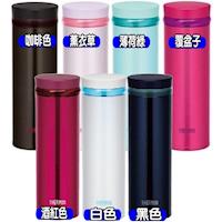 膳魔師超輕量不銹鋼真空斷熱保溫瓶500ml(JNO-500/JNO-501)