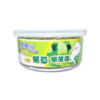Mores 摩爾思 貓草(粗葉)/幫助消化/去毛球 20公克