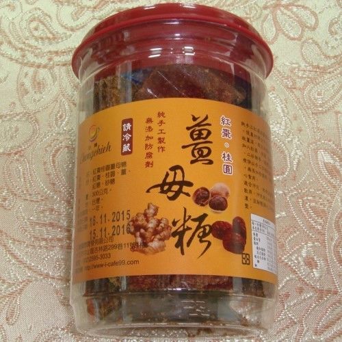∴啡茶不可∵正捷 紅棗桂圓薑母糖x2罐(300g/罐) 