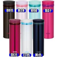 膳魔師 350ml 超輕量不銹鋼真空斷熱保溫瓶(JNO-350/JNO-351)