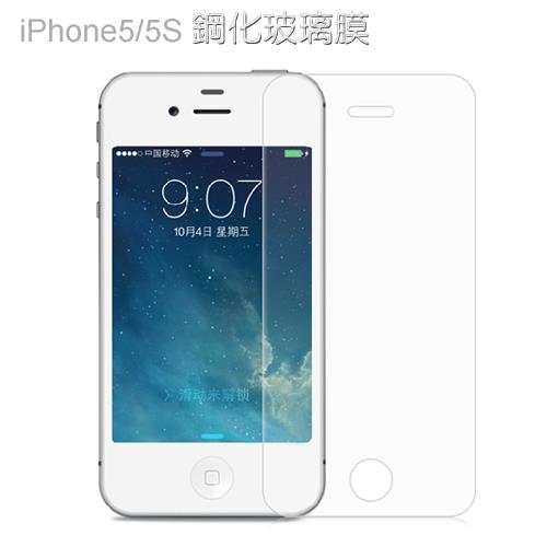 [快]【Dido shop】iPhone SE/5/5S 超薄 鋼化玻璃膜 (PC027-5)