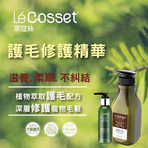 【Cosset寵時尚】頂級護毛修護精華-400ml (犬貓適用)