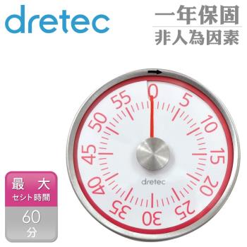 【日本dretec】錶型磁鐵計時器-紅色 (T-315PK)