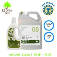 曜兆ESONA歐洲環保獎濃縮洗衣乳超值組