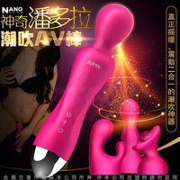 香港NANO 神奇潘多拉 AV按摩棒 +頭套3入組-M