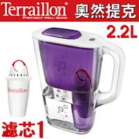 Terraillon法國奧蘭提克濾水壺2.2L(1壺2芯)