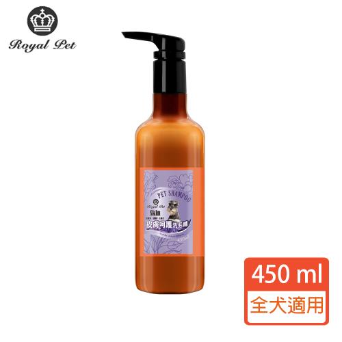 【皇家寵物Royal Pet】問題皮膚-草本抗菌沐浴乳500ml