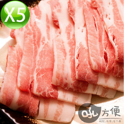 【吼方便】豬五花厚切肉片5份 (300g/份)  