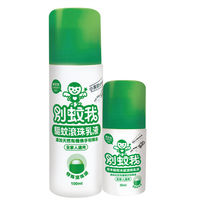 任-別蚊我天然驅蚊水感滾珠乳液100ml贈30ml-全家人