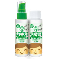 任-別蚊我天然驅蚊水感乳液100ml贈100ml補充罐-全家用