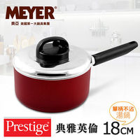 MEYER美國美亞 PRESTIGE典雅英倫單柄湯鍋18CM(含透氣蓋)