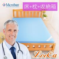 LooCa 美國抗菌系列記憶床墊12cm-雙人