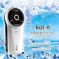 (福利品) 【Kolin歌林】微電腦遙控水冷扇 KF-MN111W