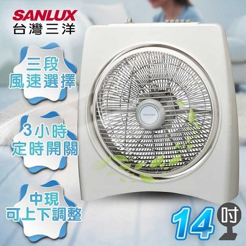 【SANLUX台灣三洋】14吋機械式定時箱型扇／SBF-1400TA