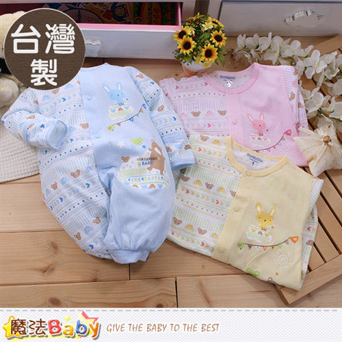 魔法Baby 嬰兒服 台灣製純棉嬰兒護手兔裝 連身衣~a16029