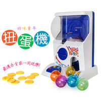 聲光迷你扭蛋機(附6顆扭蛋)