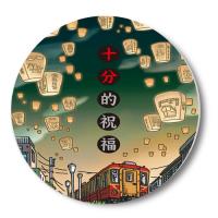 愛台灣吸水杯墊-十分幸福天燈