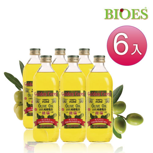 囍瑞 【純級】冷壓 100％ 純橄欖油 (1000ml-6入)  