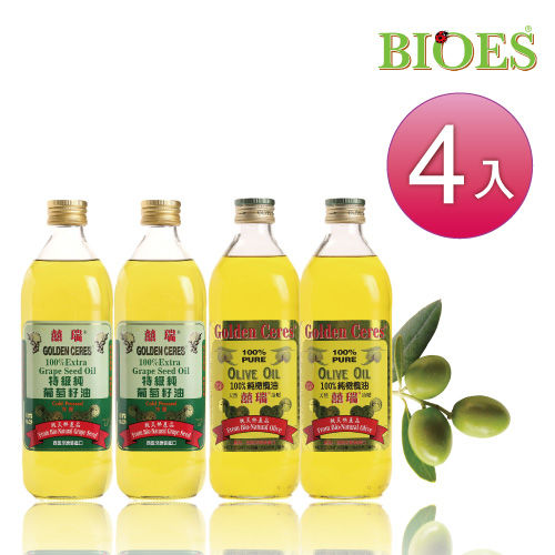 【囍瑞 BIOES】特級葡萄籽油＋純級橄欖油（1000ml- 2＋2入） 
