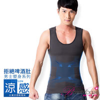 任-BeautyFocus 280D涼感降溫男士雕塑背心-深灰色(2474)