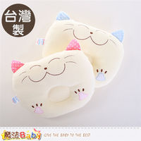 魔法Baby 台灣製嬰幼兒凹枕 嬰兒枕~g3582