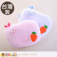 魔法Baby 台灣製嬰幼兒凹枕 嬰兒枕~g3581