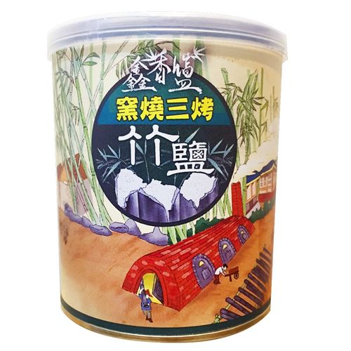 【鑫香鹽】窯燒三烤健康竹鹽(3+1)  