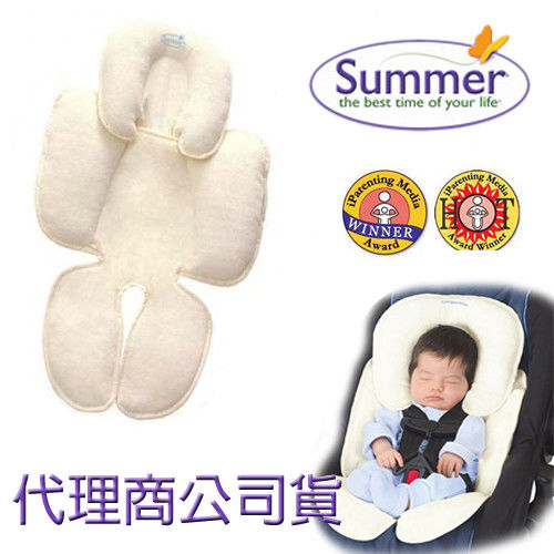 【美國Summer Infant】寶寶車用柔軟保護墊(象牙色)-行動
