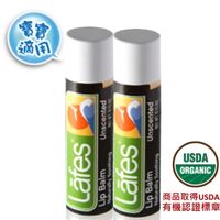 Lafes 純自然護唇膏-無味 x2-行動