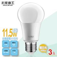 【太星電工】LED燈泡E27/11.5W/暖白光(3入) A6115L*3