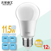 【太星電工】LED燈泡E27/11.5W/暖白光(12入) A6115L*12