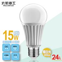 【太星電工】LED燈泡E27/15W/暖白光(24入) A615L*24