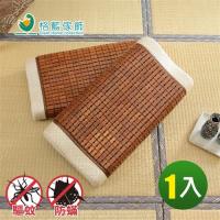 【格藍傢飾】驅蚊防蹣麻將竹模型記憶枕(布繩)