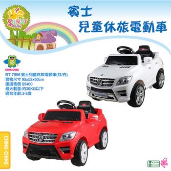 【親親】賓士兒童休旅電動車(紅、白)