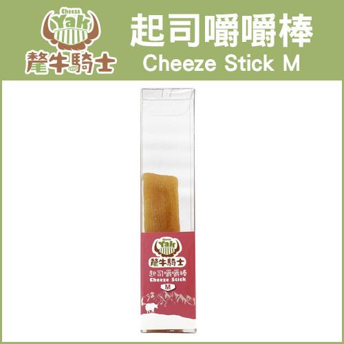 氂牛騎士 起司嚼嚼棒M 70g(2入組)