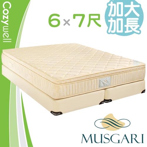 MUSGARI 瑪格麗 雅典娜 乳膠獨立筒 彈簧床墊-特大7尺