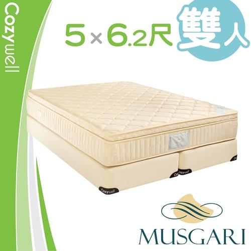 MUSGARI 瑪格麗 雅典娜 乳膠獨立筒 彈簧床墊-雙人5尺