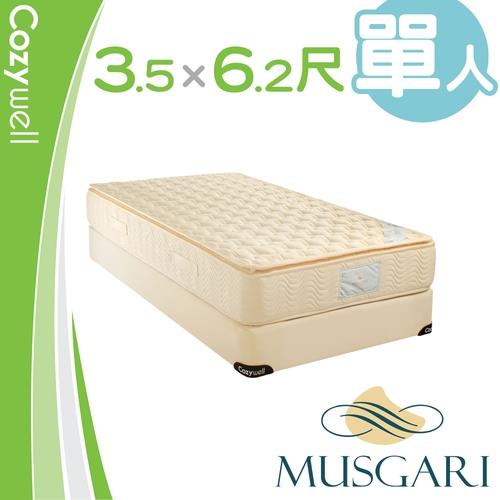 MUSGARI 瑪格麗 米西亞 乳膠獨立筒 彈簧床墊-單人