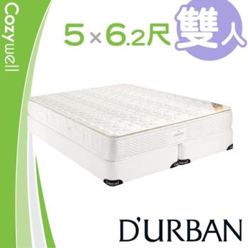 DURBAN 都爾本 皇家坐騎 高碳鋼乳膠 彈簧床墊-雙人5尺