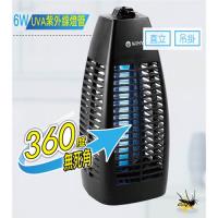 KINYO 6W輕巧UVA紫外線燈管電擊式捕蚊燈 KL-611