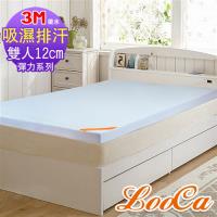 LooCa 吸濕排汗好眠彈力12cm記憶床-雙人