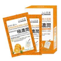 上山採藥 玻尿酸保濕鎖水面膜 甜橙 10入/盒