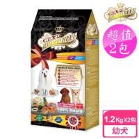 LV藍帶精選 2包超值組 特級幼犬 狗飼料 1.2kg (紐澳雞肉鮭魚+藍藻食譜)
