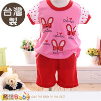 魔法Baby 女童裝 台灣製春夏女童套裝~k50059