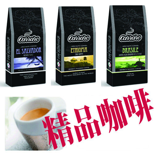 【carraro】精品咖啡粉優惠組(250gx3包 