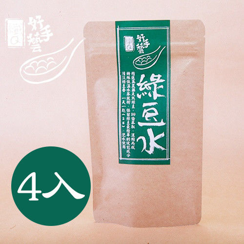 【纖Q好手藝】方便隨身包－綠豆水4袋(30入/袋)  