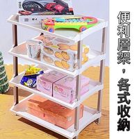 【將將好收納】名古屋日式多用途四層架