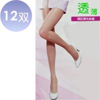 【義大利名牌】Roberta di Camerino 諾貝達, 薄透彈性絲襪/褲襪~12雙-行動