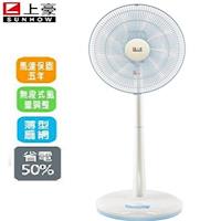 SUNHOW上豪 14吋DC直流變頻節能立扇FN-DC149A / FNDC149A